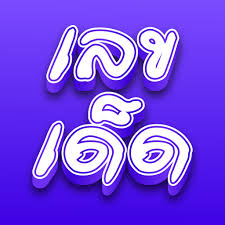 Huaylike