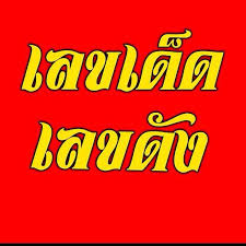 Huaylike